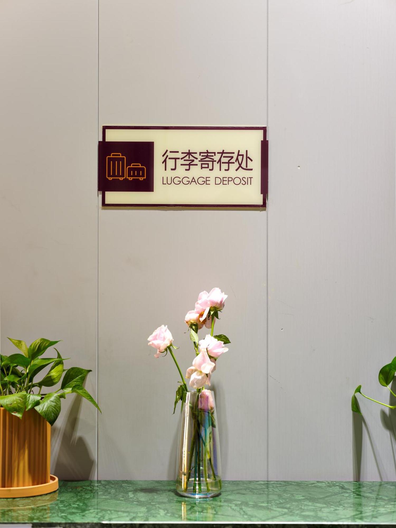Orient Rose International 2* Shanghai